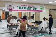 광주 동구 충장동, 어르신 이·미용 봉사 ‘청춘미용실’