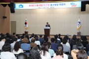 부산 중구, 민선 8기 제10대 최진봉 중구청장 취임