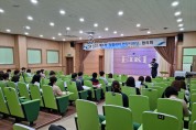 전남교육청, ‘청렴리더 현장지원단’ 협의회 개최