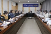 (사)고흥군교육발전위원회, 22년도 대의원 총회 개최
