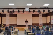 ‘진안고원 산골음식 세계화’   학술대회 열려