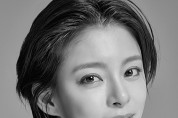 배우 정혜인, OTT드라마 ‘DMZ 대성동’ 주연 캐스팅 ...‘새로운 연기 변신 기대UP’