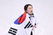 [베이징2022올림픽]  쇼트트랙 스피드스케이팅 여자 1500m, 대한민국 최민정 금메달 획득