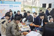 경기도가 1조 원대 ‘청년금융지원 정책’ 추진하는 까닭은?