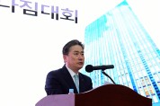 한국전력, 창사 이래 최대규모 자구노력 추진
