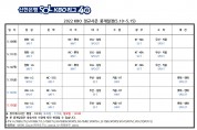2022 KBO 리그 정규시즌 중계일정(5.10~5.15)