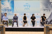 정혜인 VS 김아라, 남북 여성 전사의 강렬한 대결!  OTT 특화형 4부작 드라마 < DMZ 대성동>