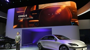 현대자동차 <2022 부산 국제모터쇼>에서 ‘아이오닉 6’ 최초 공개