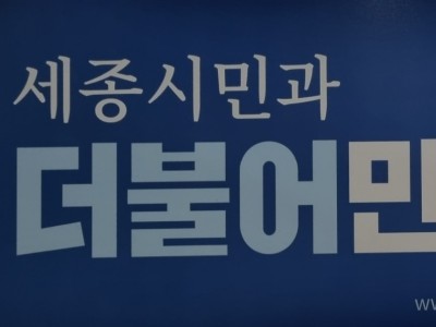민생을 외면한 윤석열 정부의 실정으로 더욱더 매서운 추위 예상