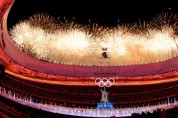 잊을 수 없는 베이징 2022 동계 올림픽 폐막식으로 작별