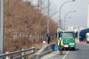 기흥구, 신갈우회도로서 1톤 트럭 3대 분량 쓰레기 수거