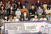 민주평통 가평군협의회 3분기 정기회의 개최