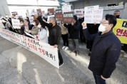 대전시, 2022년 하반기 전세버스업체·조합 안전관리 점검