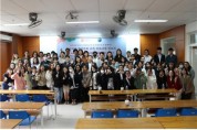 글로벌사이버대학교, 인간관계 특강 시리즈 강좌 개최