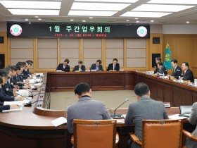 이장우 시장, 대전 미래 바꿀 혁신적 국비사업 발굴 지시