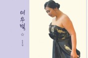 ‘팬텀싱어’ 성악가 ‘소코’ 신성훈 감독 영화 ‘신의선택’OST가창..‘감동적인노래 들려드릴 것’