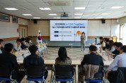 진도외국어체험센터 「베트남어 회화」 개강