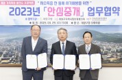 ‘여성친화도시 조성’ 선도 인천 중구, 전담(TF)팀 회의 개최