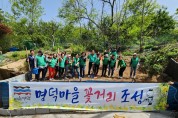 대전 동구, 모든 세대 참여 ‘탄소중립 실천’ 캠페인 두 번째 릴레이