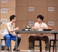 광양제철소 동호인 그룹 ‘백운무대’, 지역민 위한 무료연극 「오아시스 세탁소 습격사건」 개최