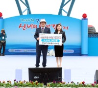 트로트 여왕 송가인, 고향 진도 ‘모아드림’에 500만원 쾌척