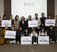 애니메이션 산업 활성화를 위한 BIAF2023 애니메이션콘텐츠마켓 BAM 선정작 발표