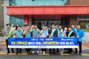 전미용 광주 북구의원, 청소년 마약 중독 대책 마련 강력 촉구