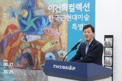 담양군, 주민과 함께하는 ‘대전다움’ 도시재생대학 수료식 개최