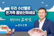 광주 남구, ‘달밤 체조광장’ 활동 무대 넓힌다
