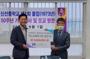 광주 남구, ‘달밤 체조광장’ 활동 무대 넓힌다