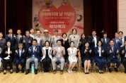 인천시 송도건강생활지원센터, 범죄예방 우수시설 ‘인증’