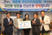 김영순 광주 북구의원, 저소득 취약계층 화재피해 지원 조례 발의