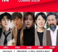 에그드랍, 대표 K-드라마 제작 지원으로 홍보마케팅 박차