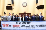 곡성교육지원청, 「2023. 다문화학생 이야기꽃 피우기 대회」 개최