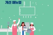 전남도의회 명절 귀성객 대상 전남권 의대 설립 홍보캠페인