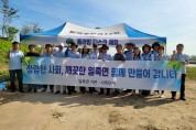 경기도의료원 안성병원, 「2023년 폭언·폭행 상황 대응교육 및 훈련」 개최