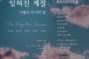 BTS 지민 생일 기념 팬들 헌혈 릴레이, 지속적 생명나눔 실천