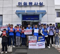 담양군공무원노조, 악성민원 동물보호단체 경찰 고발