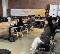 대구시 북구,  경북대 도시재생학과 공동연구 중간발표회 개최