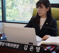 김은명 영도구의원,  영도구의 커피산업 육성과 특화된 지역경제발전 촉구