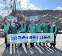 연천군 전곡읍새마을지도자, 영농폐기물 임시집하장 운영으로 자원순환 앞장