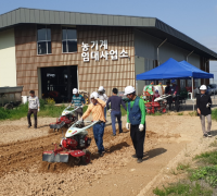 광주농업기술센터, 농기계임대 확대 운영