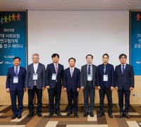 공무원연금공단, 2023년 ‘7대 사회보험 연구협의체’공동 연구 세미나 개최