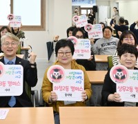 광주 서구, 세큰대 동 캠퍼스 역량강화 교육