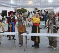 광주 대표 문화유산 축제 ‘광주문화유산야행’ 대성황