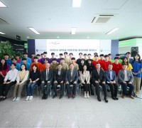 대구시, ‘2024 대학생 자율주행 경진대회’ 발대식 개최