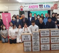김제시자원봉사센터-덕암정보고등학교, 사랑의 빵 나눔활동