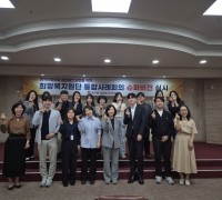 대구 북구, 2024년 희망복지지원단 제1차 통합사례회의 개최