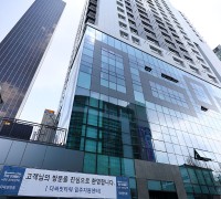 동작구, 서울시 자치구 최초 우선 공급 ‘청년안심주택’ 입주자 모집