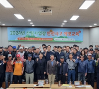 강원도 “산림사업장 안전사고 예방교육·캠페인”실시
